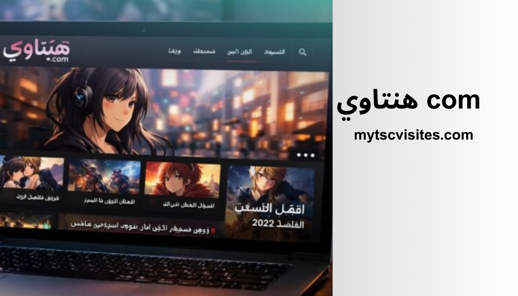 هنتاوي com